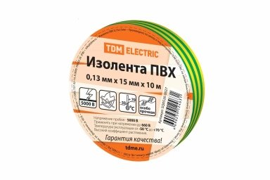 Изолента ПВХ желто-зеленая